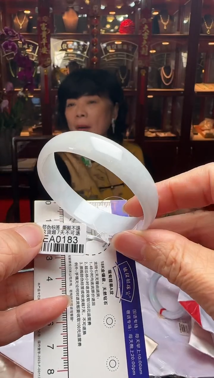 【闪购商品】翡翠手镯未镶嵌53.5腹镯EA0183(100元运营费