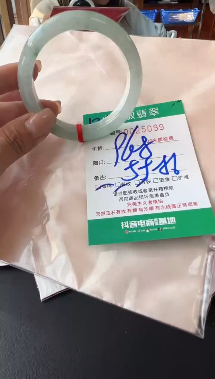 未镶嵌手镯翡翠A货手镯