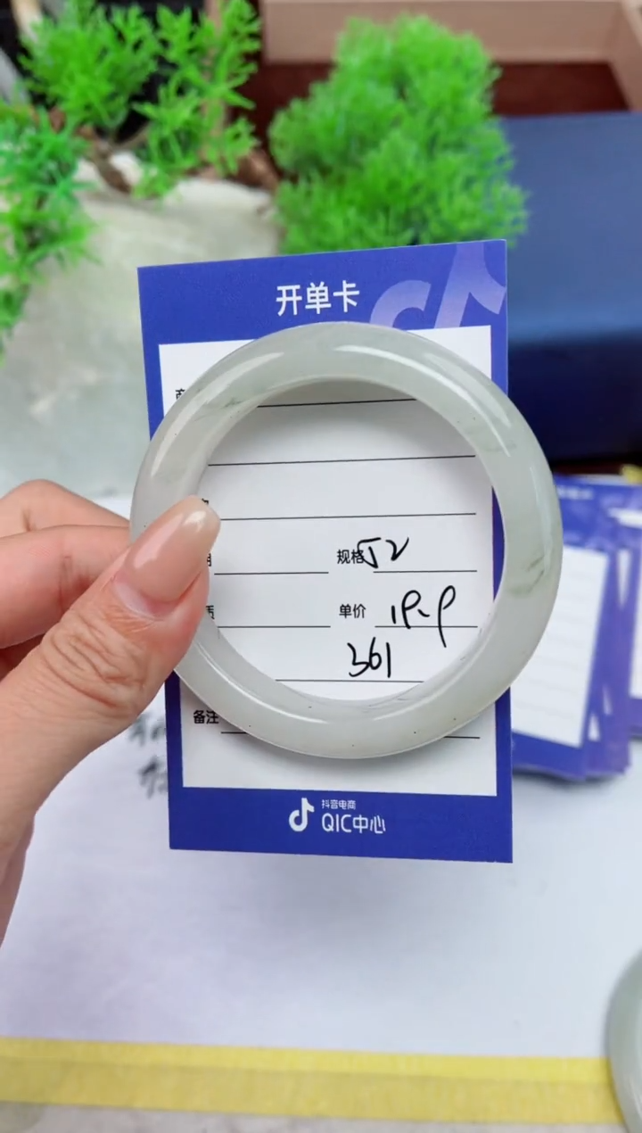 【闪购商品】石英质玉手镯未镶嵌361