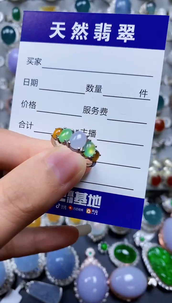【闪购商品】翡翠戒指银S925镶嵌0108