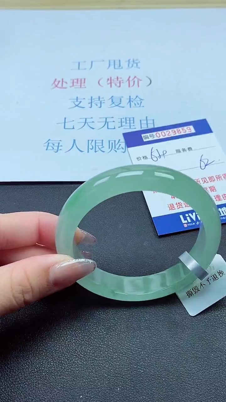 以实物为准000029859