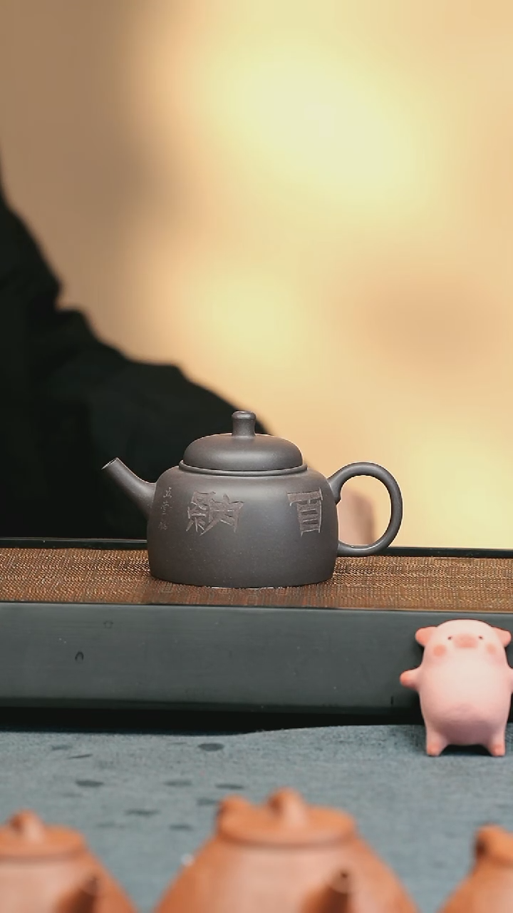 【闪购商品】紫砂茶壶五堂  百纳