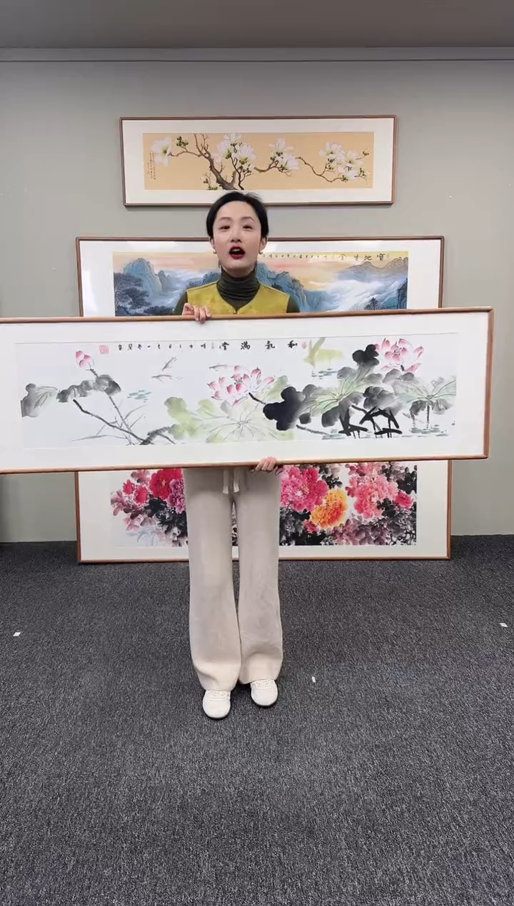 国画和气满堂155*45