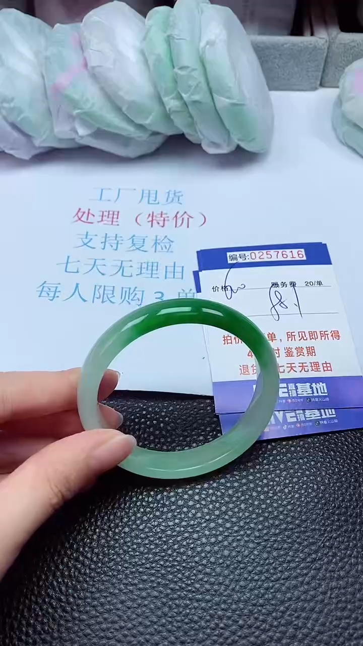 拍下以实物为准257616