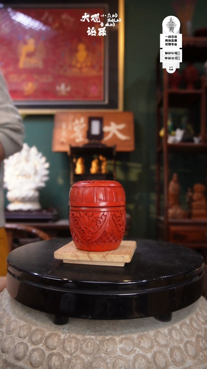 木艺****院茶周边中古品工艺品