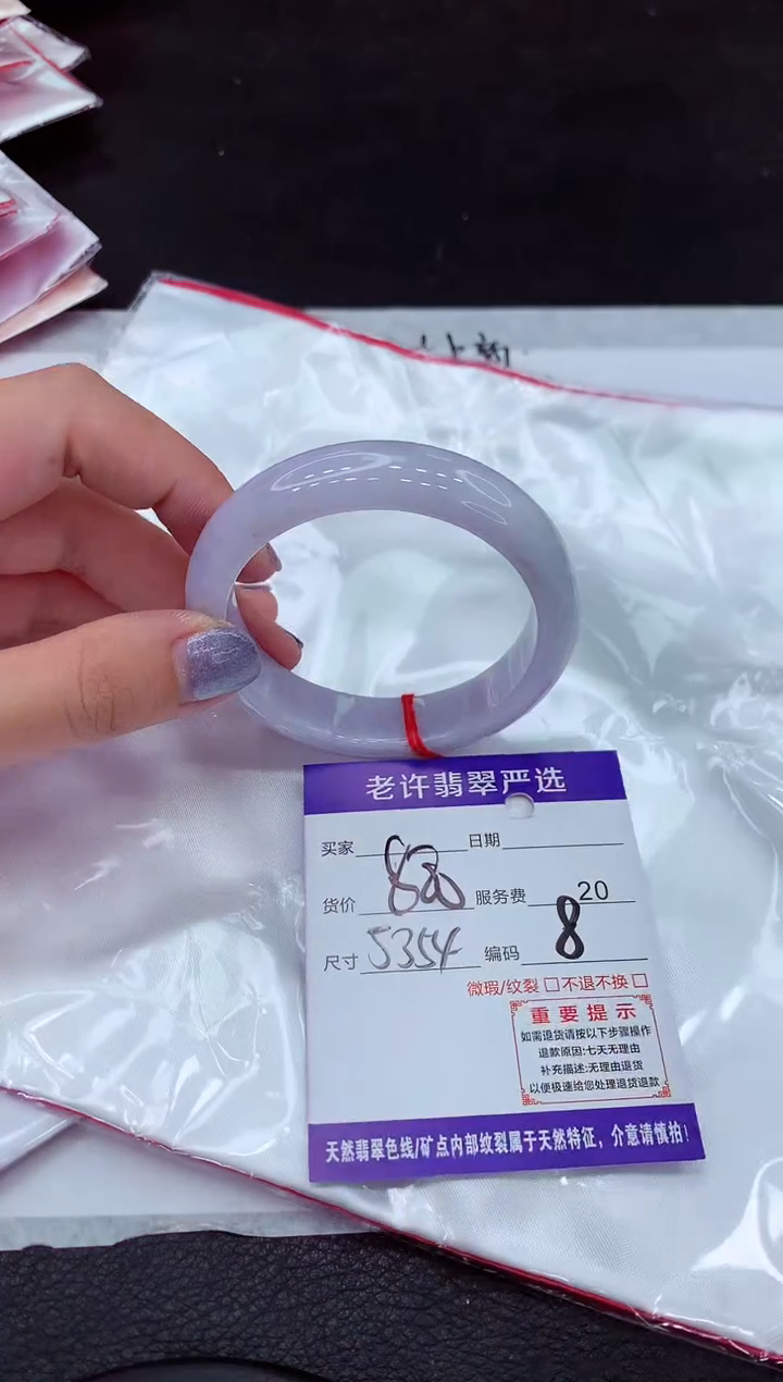 【闪购商品】翡翠手镯未镶嵌1111111111·