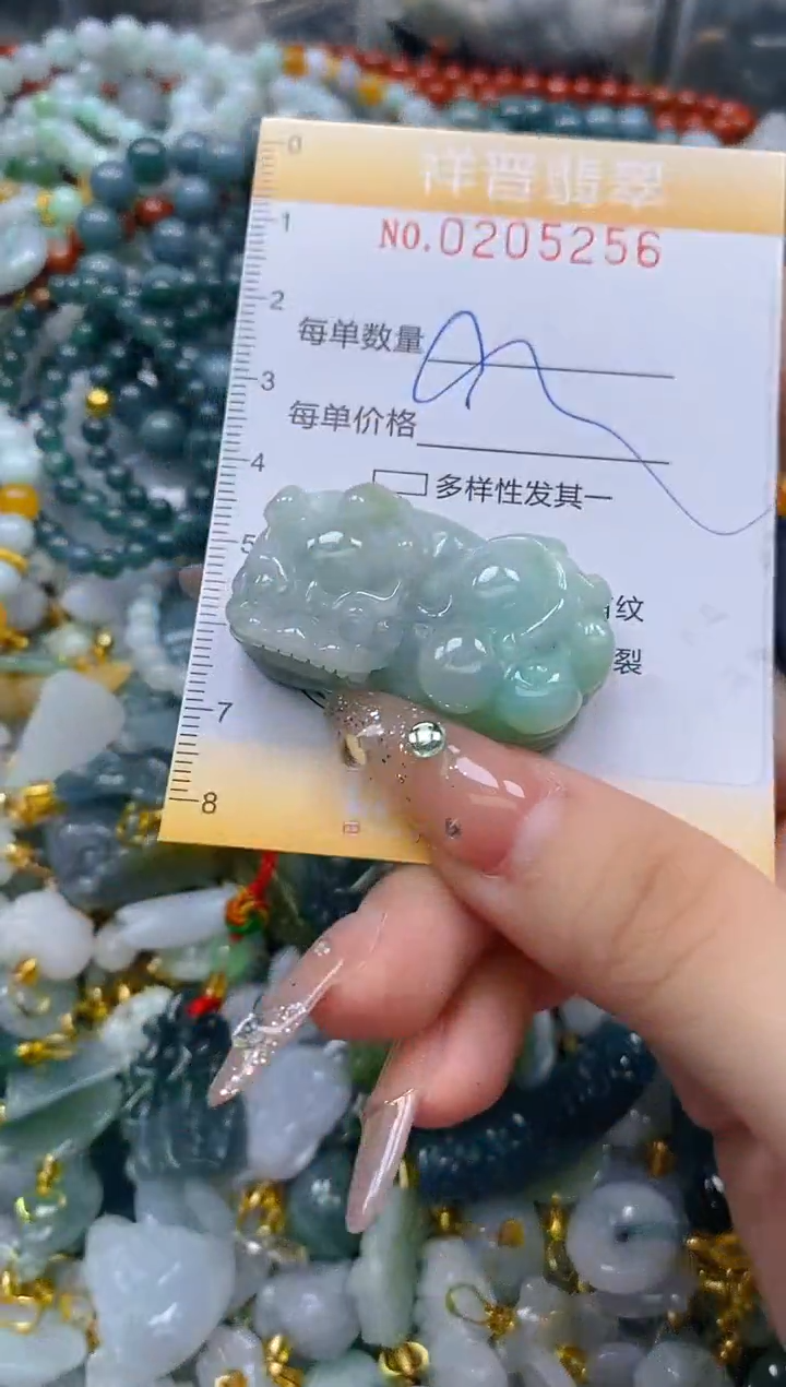 翡翠未镶嵌颈饰闪购0205256