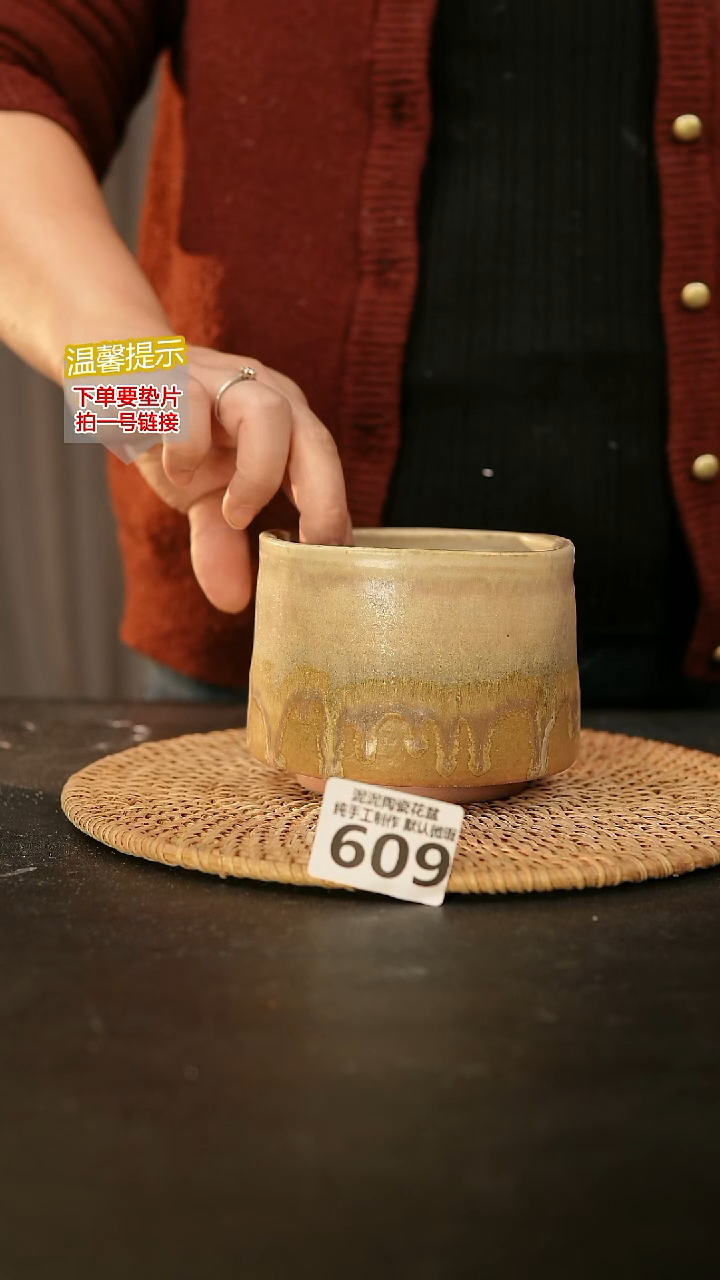 瓷片609内口径约10  外高约8-9