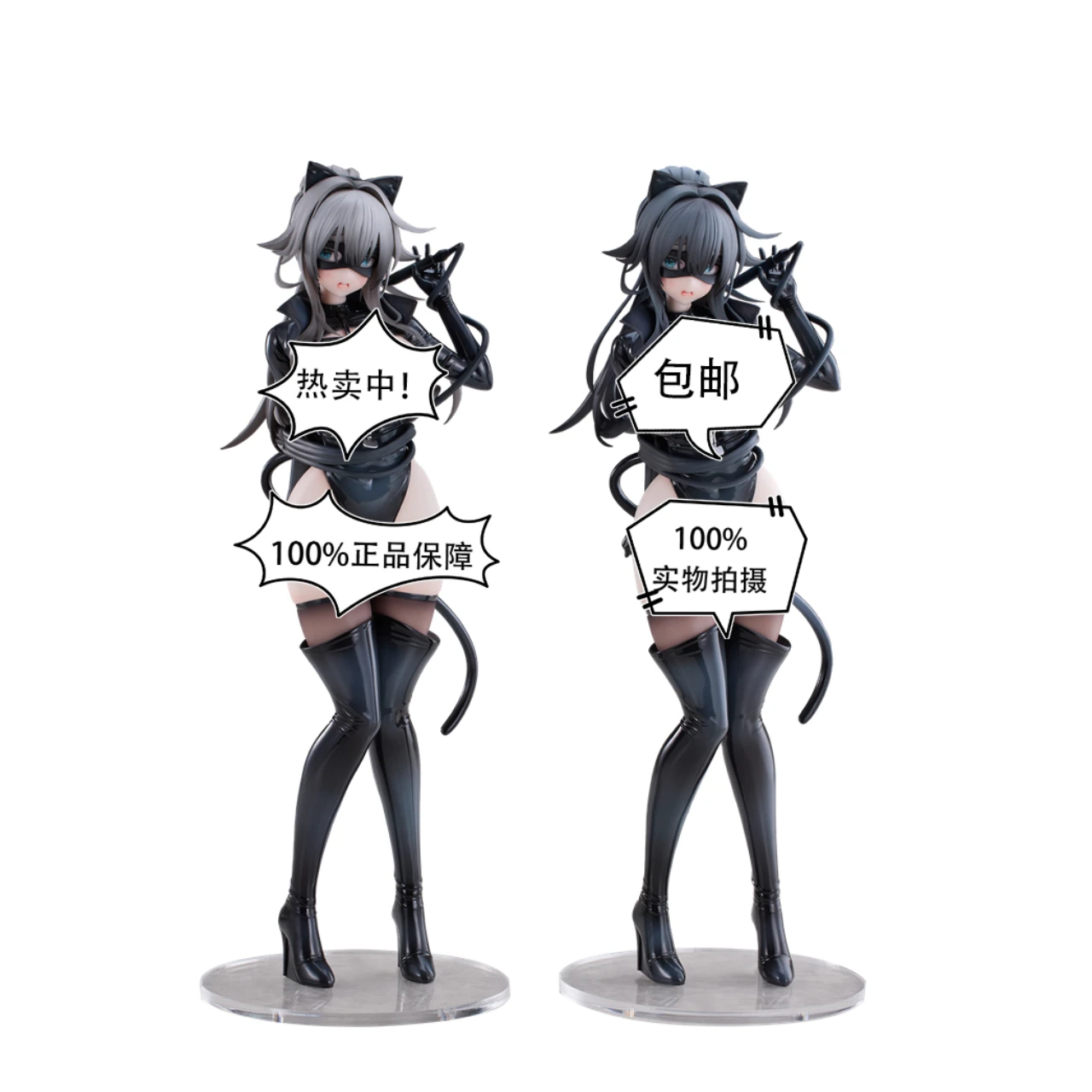 【bilibili预售】Ensoutoys 原创 猫女 Happy酱 1/6 比例手办