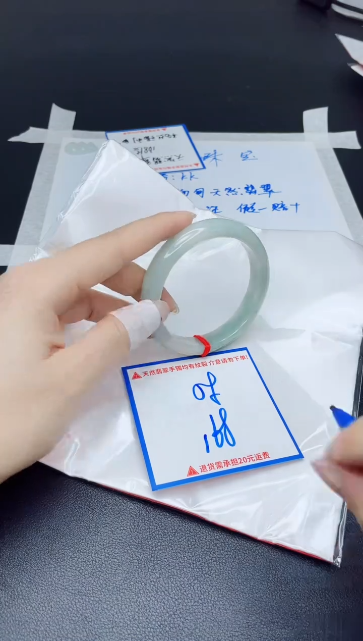 【闪购商品】翡翠手镯未镶嵌我