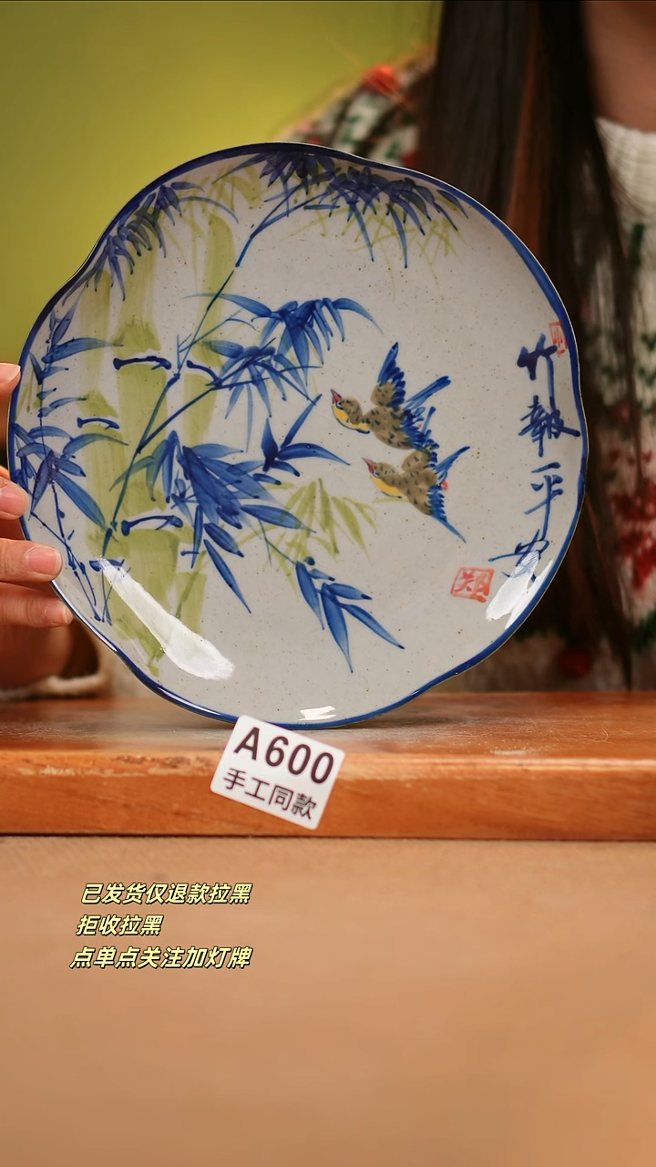 【闪购商品】其他A600窑林瓷业瓷器