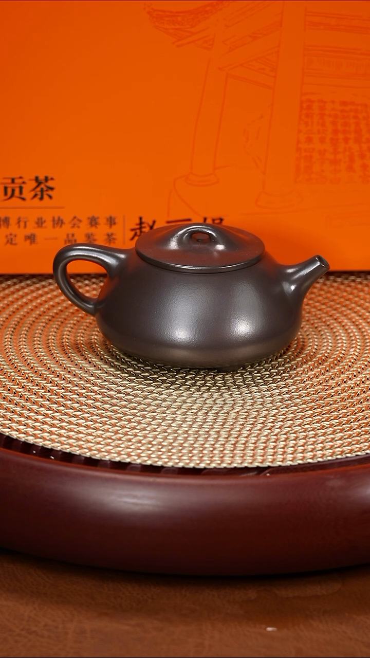 茶壶紫砂赵丽娟 一盒茶叶
