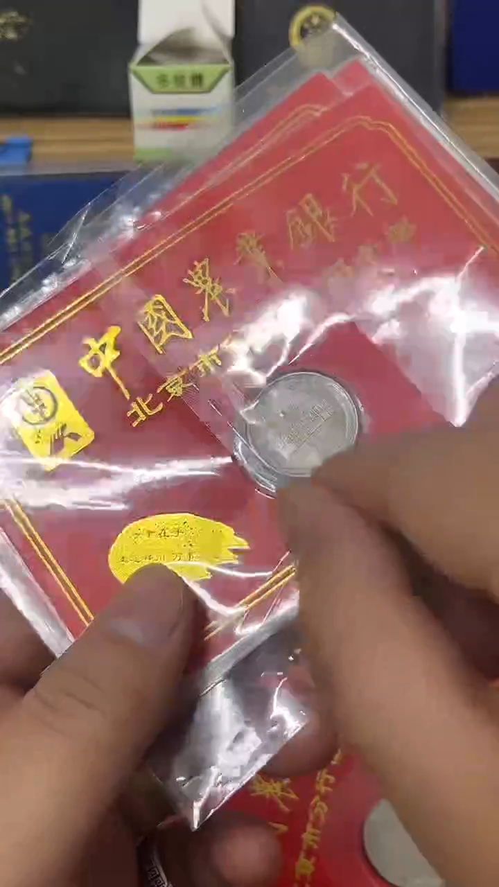 其他普通金属70三枚金穗卡