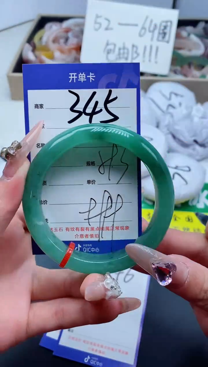 【闪购商品】石英质玉手镯未镶嵌345-59