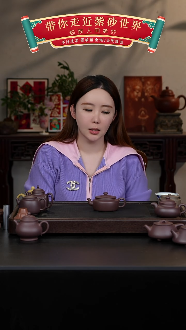 【闪购商品】紫砂茶壶四号井底槽青旭帽