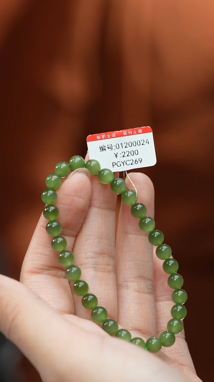 【闪购商品】和田玉颈饰未镶嵌手串  卡6
