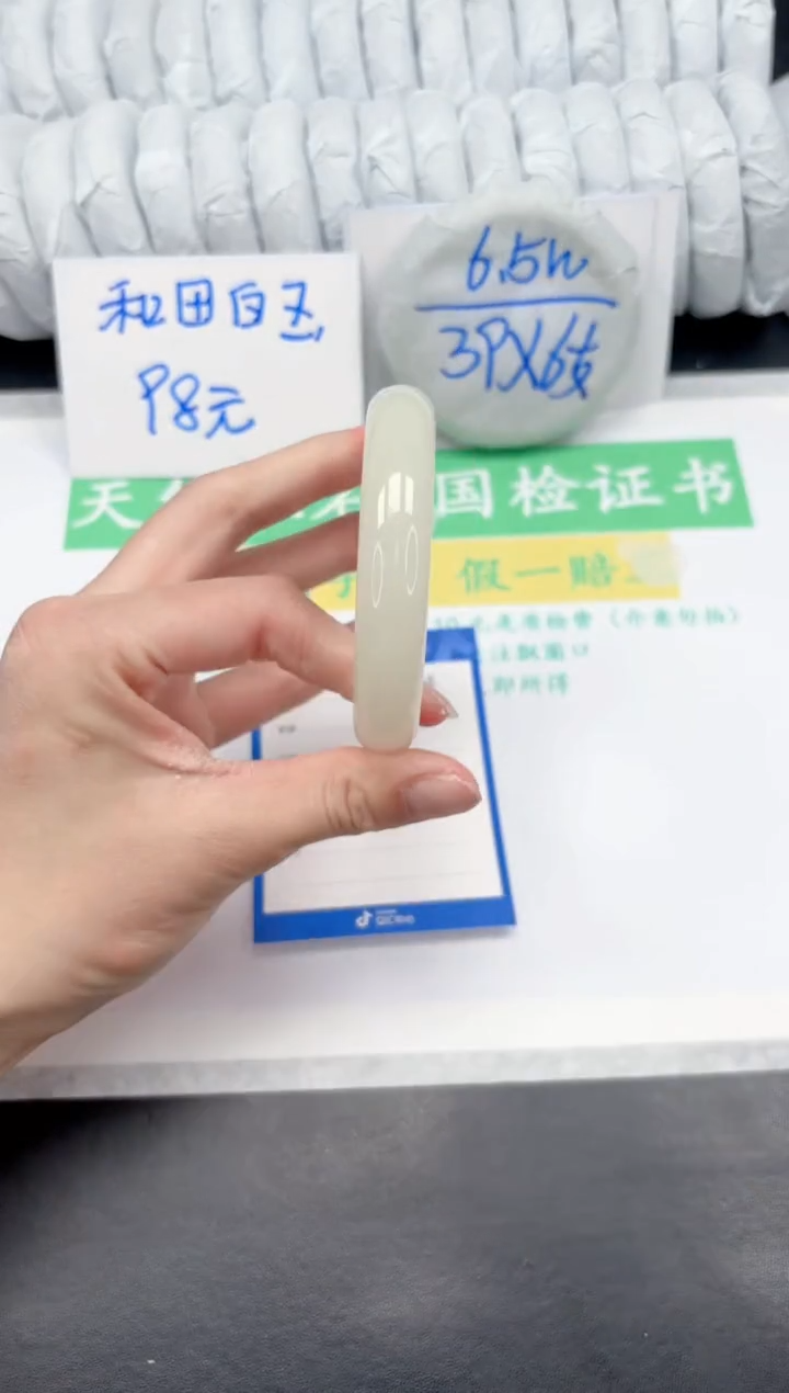 【闪购商品】石英质玉手镯未镶嵌184-60.8