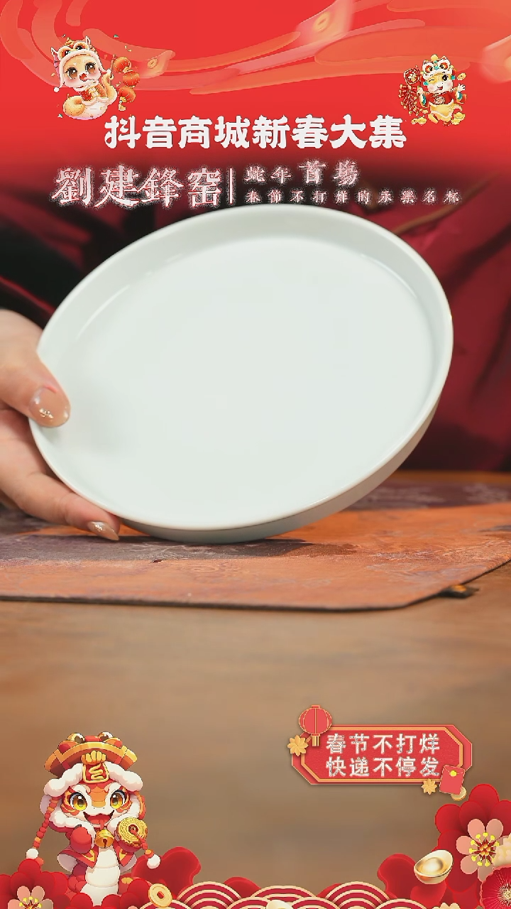 【闪购商品】杯刘建锋窑白胎壶承