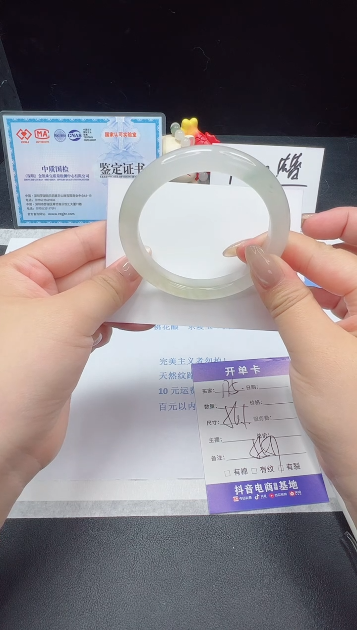 石英质玉未镶嵌手镯175--56.1 天山翠