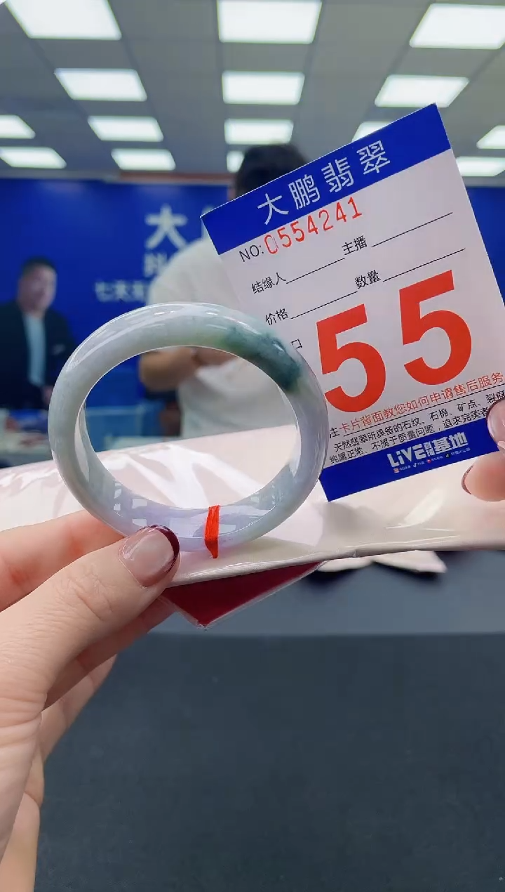 未镶嵌手镯翡翠AAAAAAAAAA