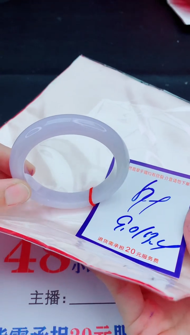 未镶嵌手镯翡翠11111111111