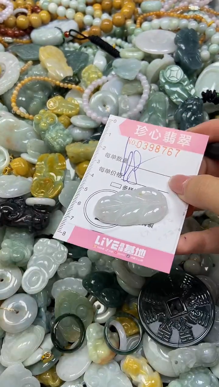 颈饰未镶嵌翡翠闪购0398767