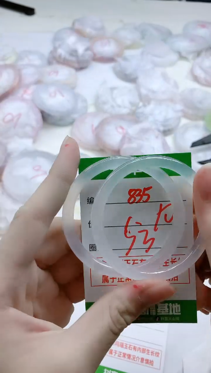 【闪购商品】玛瑙/玉髓手镯未镶嵌835