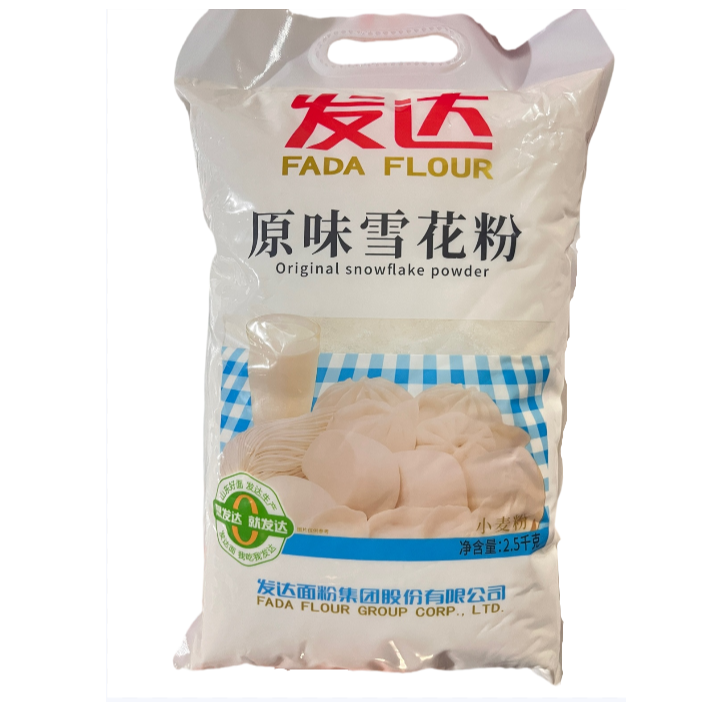 发达原味雪花小麦面粉2.5kg（D1406）  2140