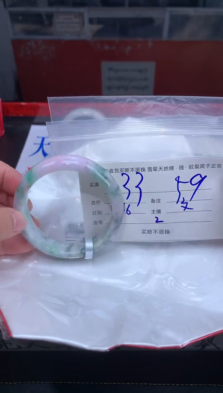 【闪购商品】定制翡翠未镶嵌毛货手镯需精细抛光/