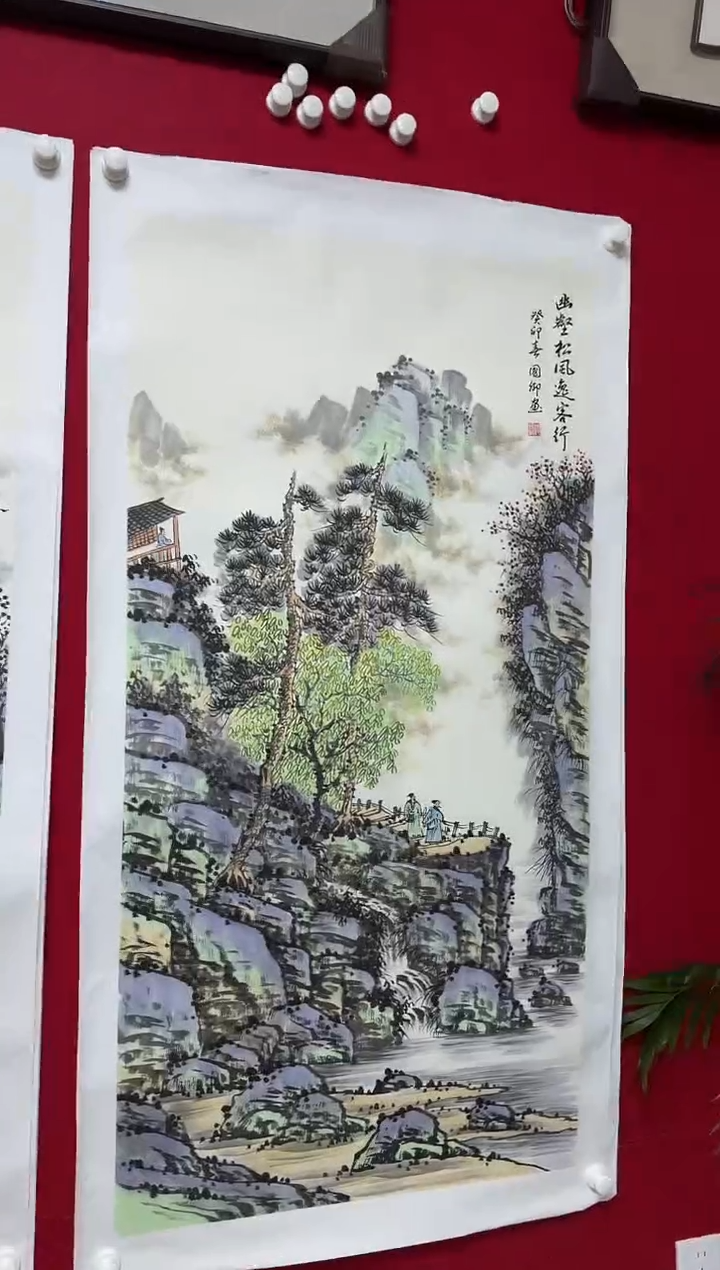 书法SGQ 08 山水 9