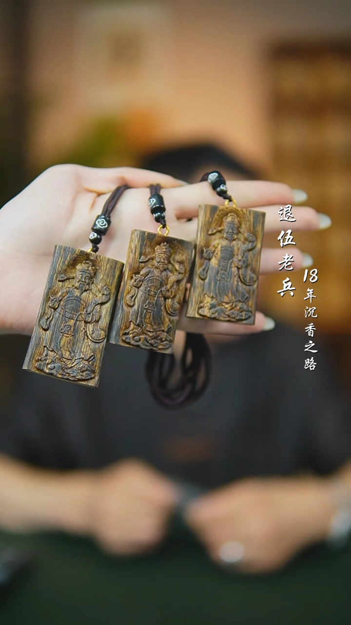 沉香碎屑沉香莺歌绿棋随型多样性发一csp12+沉香碎屑