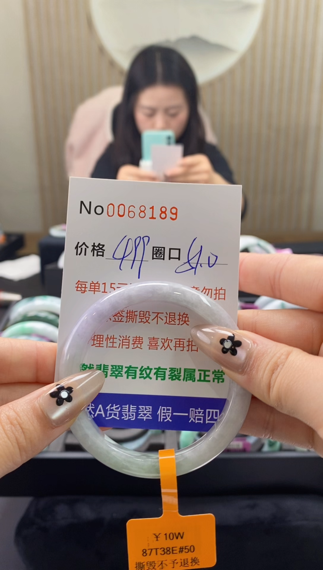 【闪购商品】翡翠手镯未镶嵌  0068189