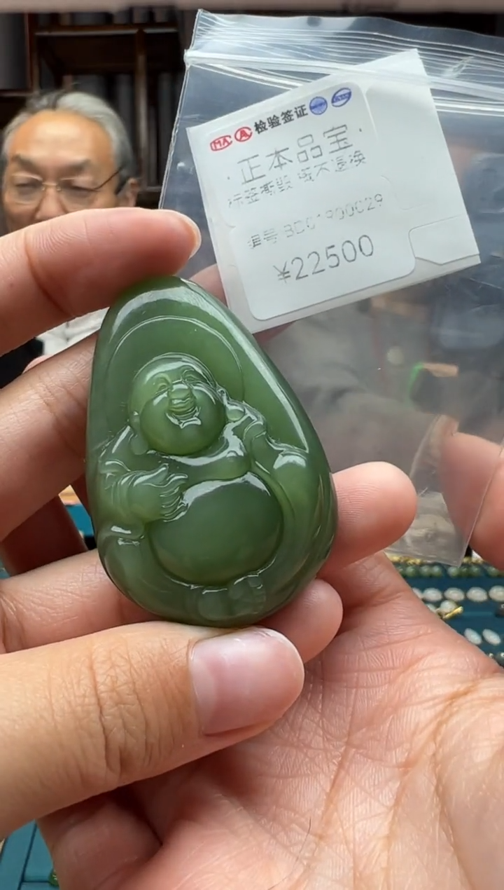 【闪购商品】和田玉颈饰未镶嵌吊坠