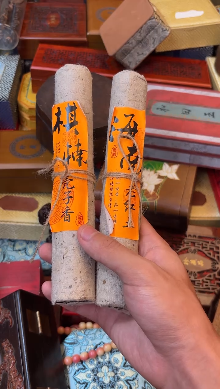 木--------瓷--------两个香