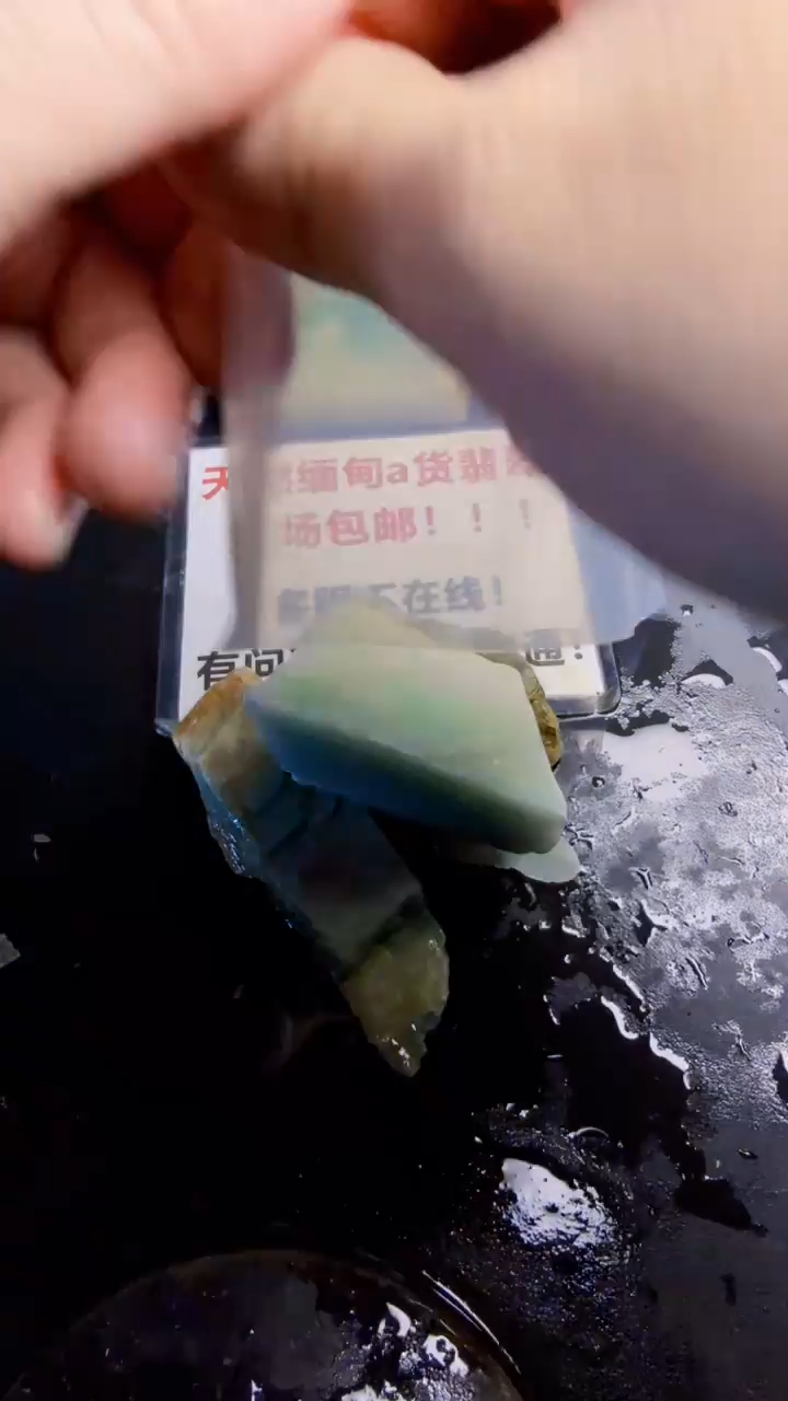 未镶嵌挂件翡翠天然翡翠244