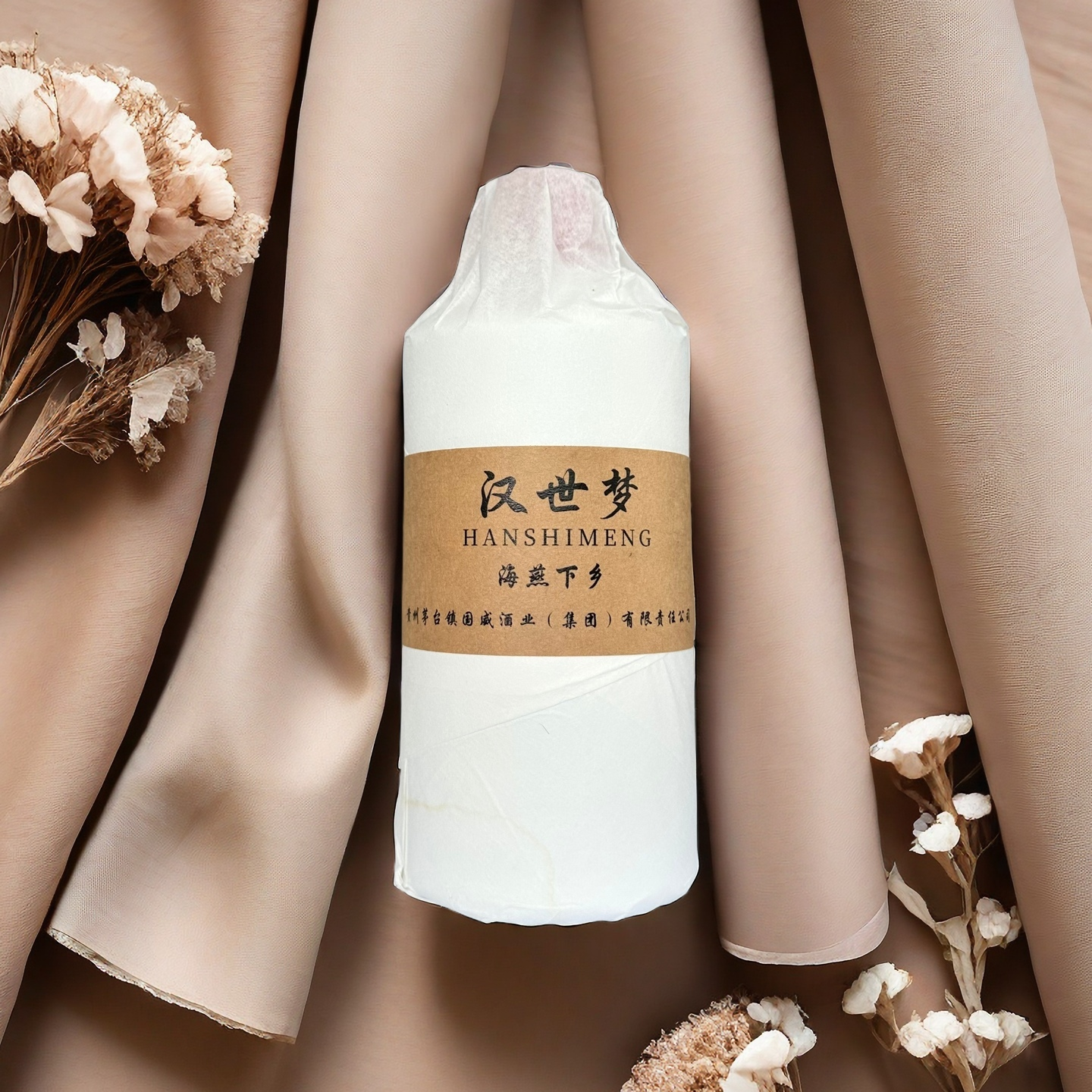 汉世梦贵州茅台镇酱香型纯粮白酒优质口粮酒53度500ml53%Vol500