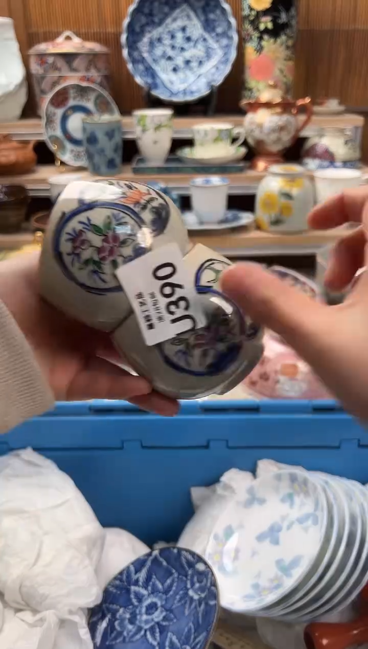 瓷片梦**寻390U             