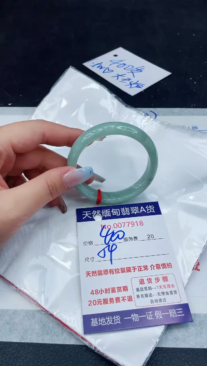 【闪购商品】翡翠手镯未镶嵌11111111111