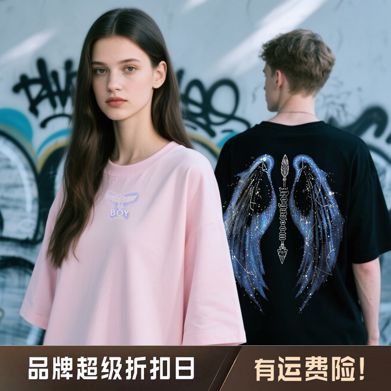 BOYBLOOM高奢潮牌【流沙款】纯棉圆领T恤时尚宽松休闲情侣男女同款