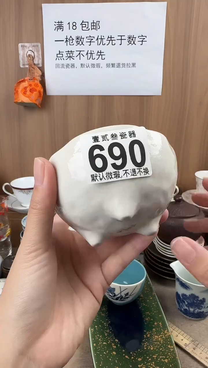 小****子瓷器瓷器瓷器瓷器