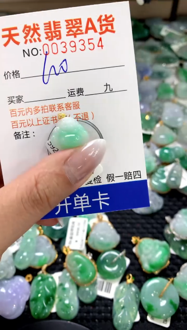 颈饰18K金镶嵌翡翠1111111111111111