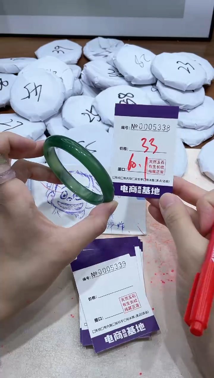 【闪购商品】玛瑙/玉髓手镯未镶嵌5338