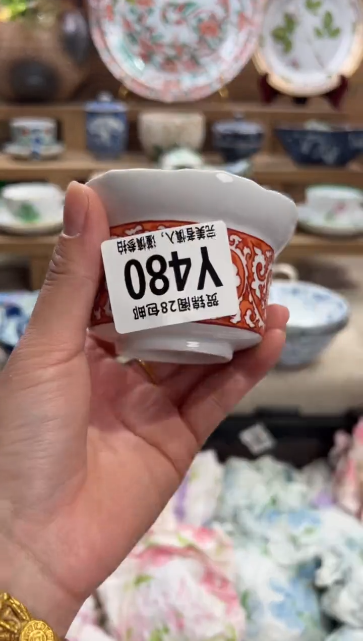 瓷片孟*然       Y480