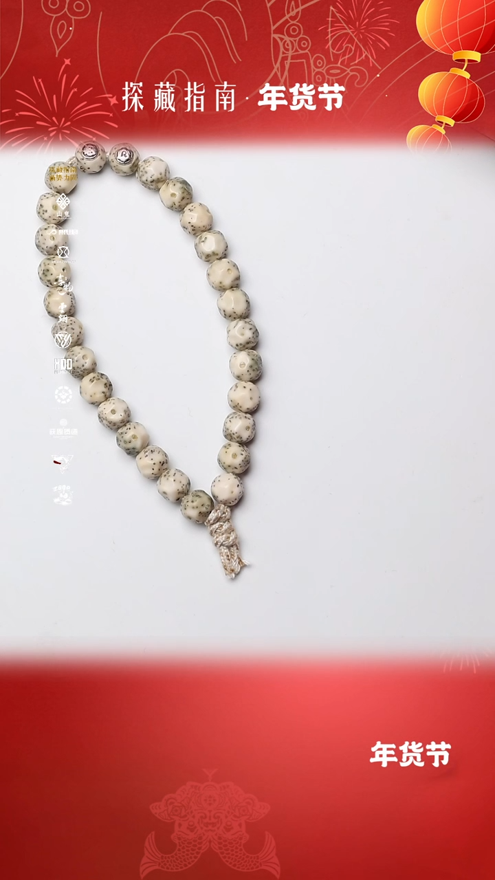 【闪购商品】星月菩提吊坠痞师傅双银无相