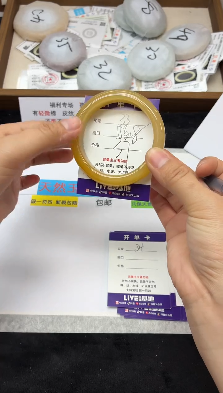 未镶嵌手镯石英质玉33