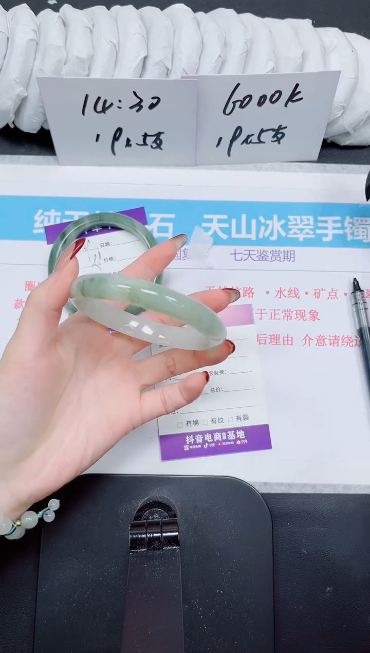 【闪购商品】石英质玉手镯未镶嵌40