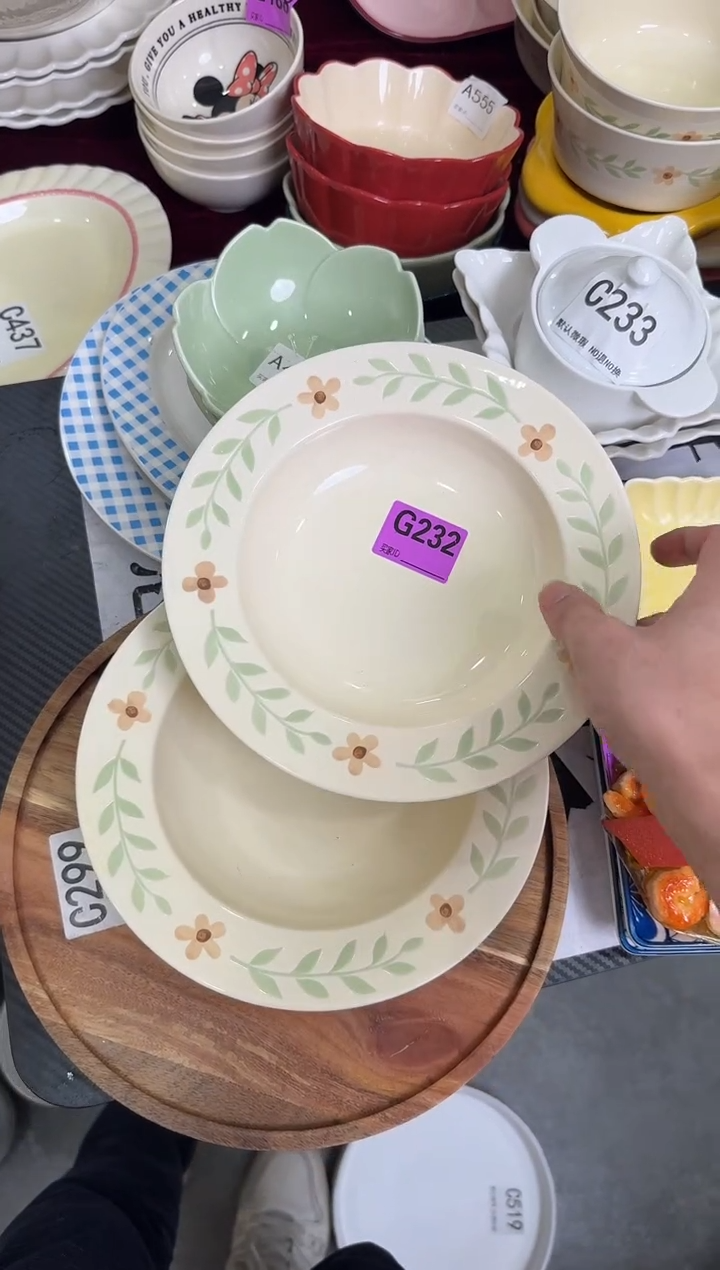 瓷片瓷G232-2个               【微瑕】