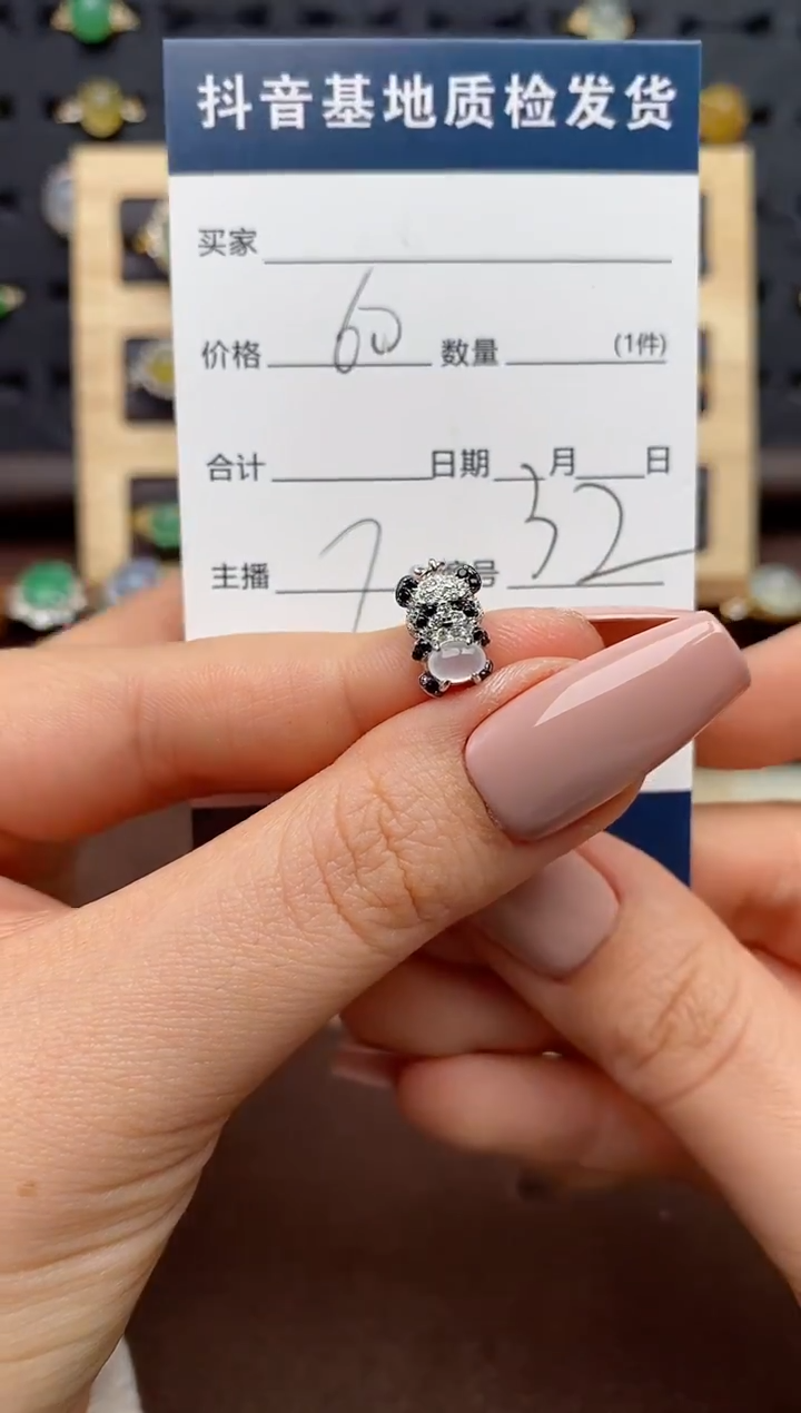 银S925镶嵌戒指翡翠.