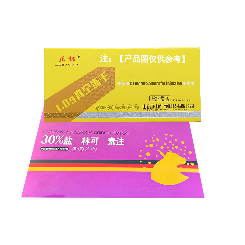 母猪产后消炎套装【林可+冻干真空噻夫钠1克】可分开购买