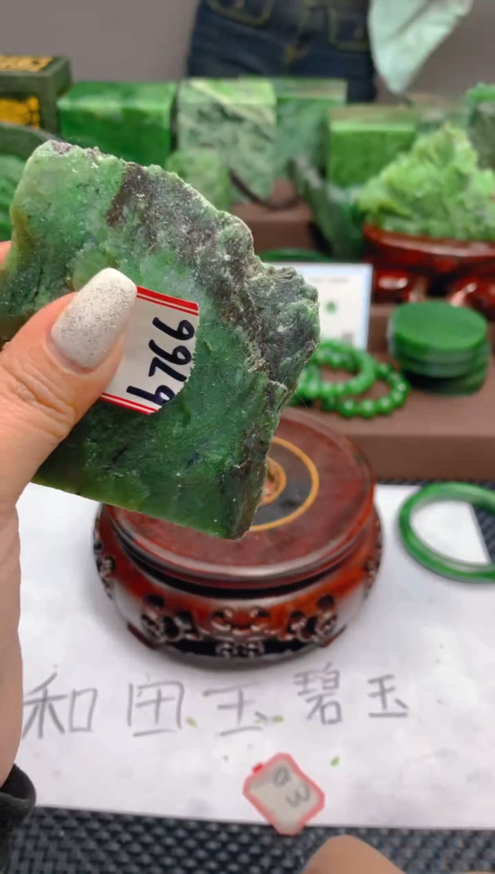 【闪购商品】和田玉未镶嵌珠宝半成品1